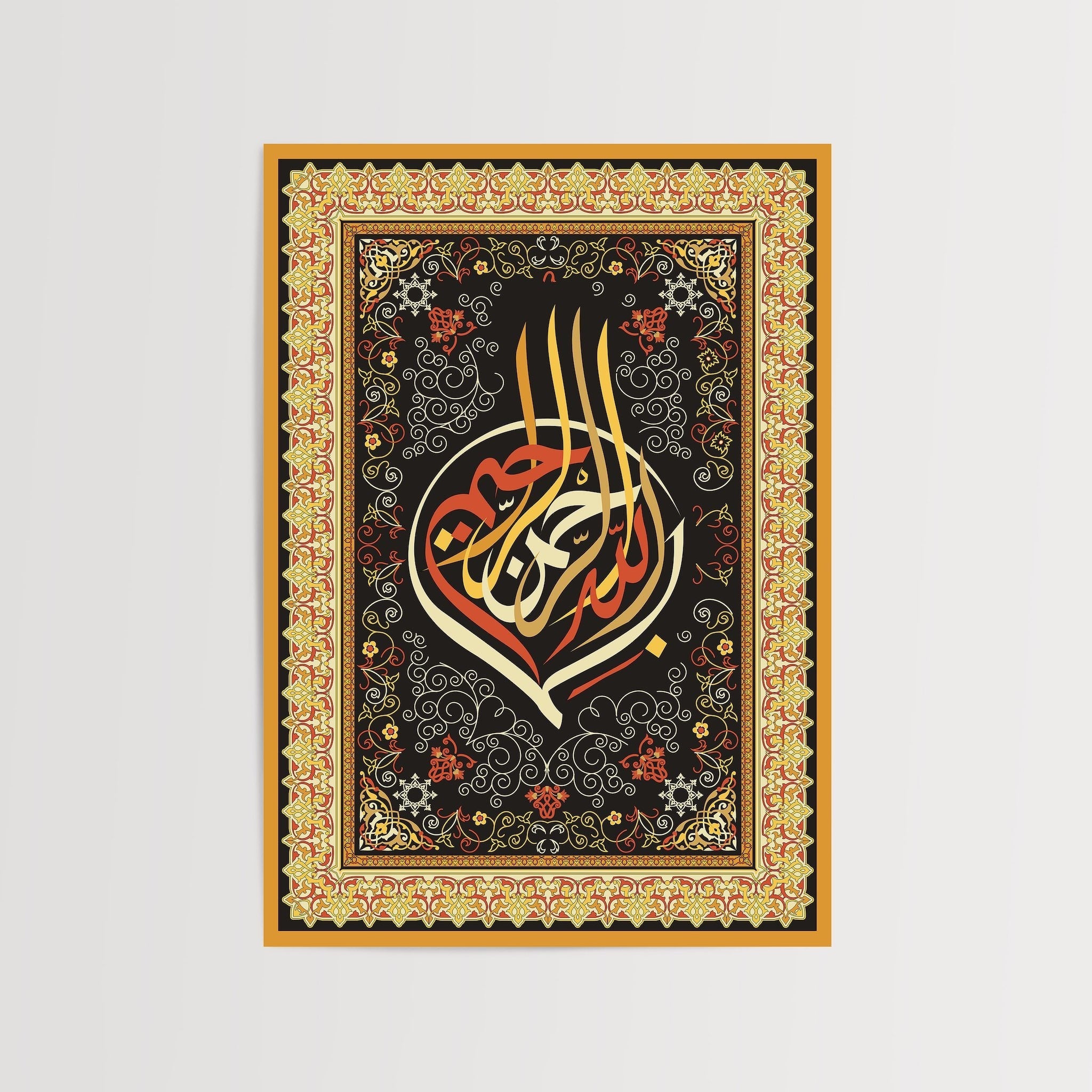 Bismillah Al-Rahman Al-Raheem-psoter-wall_art-decor-The Poster Square